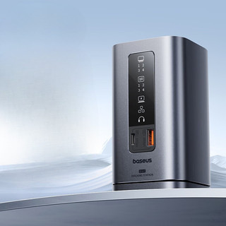 Baseus 11-in-1 USB-C Docking Station