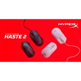 HyperX Pulsefire Haste 2 Gaming Mouse