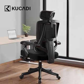 Kursi Kantor Ergonomis Sandaran Jaring Lokal