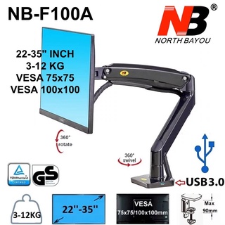 NB North Bayou F100A Monitor Arm Heavy Duty